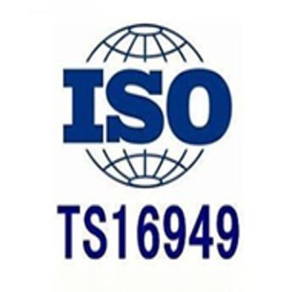 TS16949 Certification