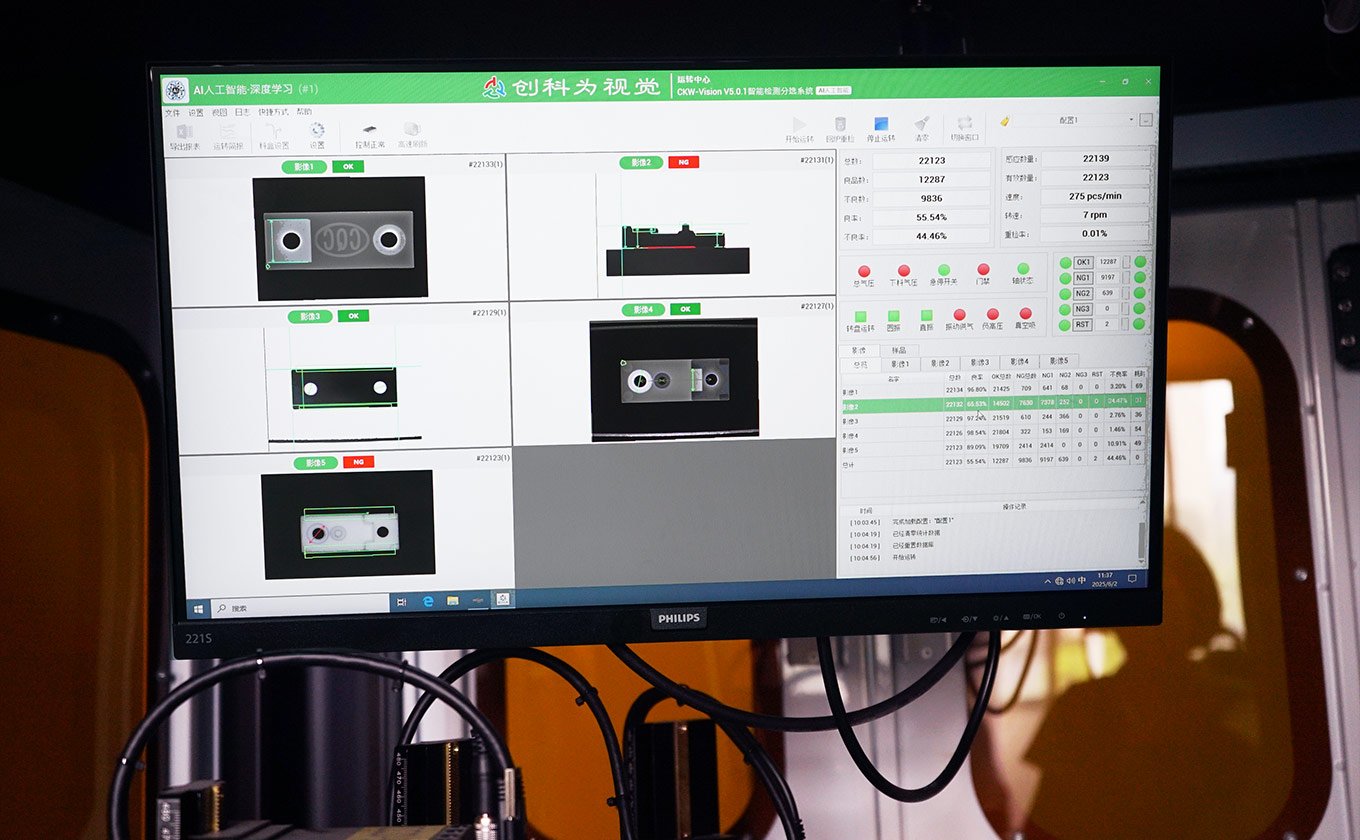 Imaging Detection System