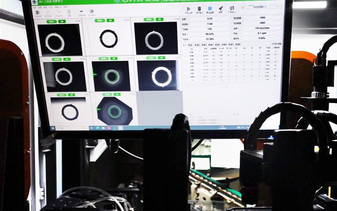 Imaging Inspection System