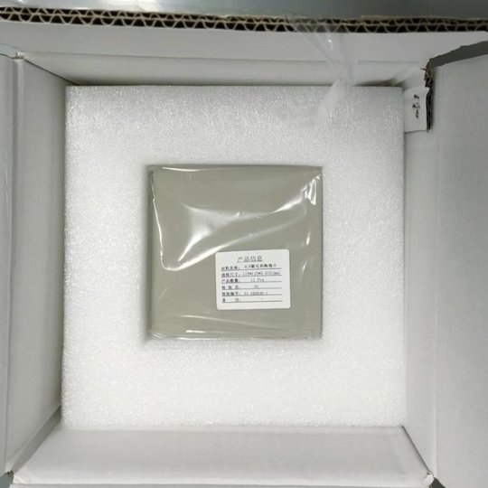Laser Processing AlN Substrate-3